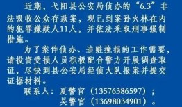 爆料睢宁船长案件最新情况,疑点重重，真相渐明