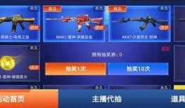 cfm活动最新爆料返场,经典英雄返场，精彩对决即将重启！