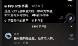 原神搞笑爆料视频,笑料百出，揭秘游戏幕后趣闻！