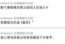 最新吃瓜爆料免费,神秘事件背后真相大揭秘！