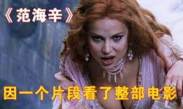 范海辛 在线观看,吸血鬼猎人传奇在线观看之旅