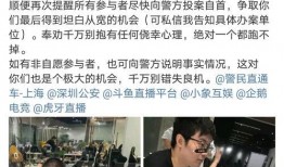 pdd爆料圈内好友,揭秘圈内好友的真实故事