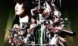 人肉机械在线观看