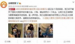 萌探爆料结婚视频大全,明星夫妻甜蜜结婚视频大盘点
