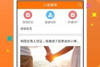 爆料娱乐圈知乎小说推荐