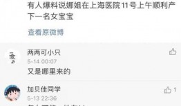 爆料谢娜博主是谁啊视频,谢娜爆料博主身份大揭秘！