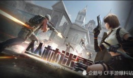 cf手游最新爆料君是谁,揭秘神秘爆料君身份之谜