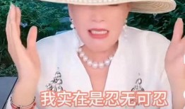 张兰最新消息爆料视频,揭秘背后惊人真相！