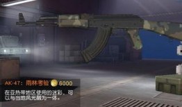 荒野行动皮肤最新爆料,炫酷造型引玩家热议