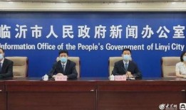 临沂最新新闻爆料,揭秘某重大事件背后真相