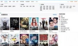 山东女子爆料网站视频大全,揭秘真实生活瞬间