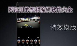 爆料网红视频的软件,热门爆料软件深度解析