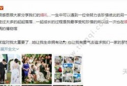 吴尊结婚爆料了吗视频