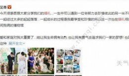 吴尊结婚爆料了吗视频