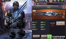 穿越火线近战武器爆料视频,近战武器新爆料，神秘武器即将亮相战场