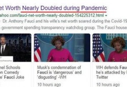 美国新闻爆料网站,独家内幕与真相追踪