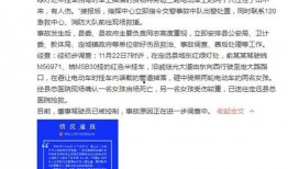 安徽高校爆料事件视频最新,揭秘校园内幕引发社会关注