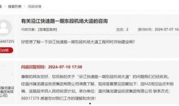 温州最新爆料消息,揭秘城市热点事件背后的真相