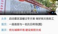 文成新闻网爆料,揭秘当地热点事件背后的真相