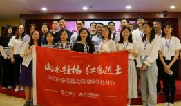 桂林市媒体新闻爆料,揭秘桂林市最新热点事件背后的真相