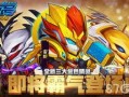 赛尔号官方最新爆料,官方最新爆料揭秘神秘新角色与冒险征程