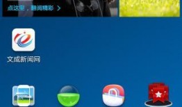 文成新闻网爆料,揭秘当地热点事件背后的真相