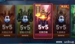 王者2.2版本最新爆料,神秘英雄登场，战局再起风云