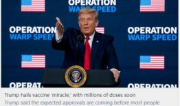 特朗普最新疫苗爆料,揭秘疫苗研发过程中的惊人真相！”