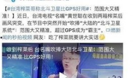 台湾榨菜哥爆料新闻视频,最新爆料新闻视频深度解析