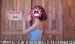 爆料谢娜博主是谁啊视频,谢娜爆料博主身份大揭秘！