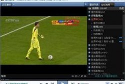 世界杯今日爆料新闻视频,今日热点新闻视频揭秘