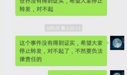 铅山最新爆料事件视频播放,视频揭露惊人真相，事件引发社会关注
