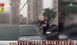 爆料睢宁船长案件最新情况,疑点重重，真相渐明