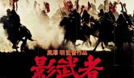 影子武士 在线观看,暗影中的传奇英雄在线观影指南