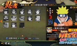 鸣人视频爆料大全,揭秘忍者世界的精彩瞬间