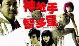 王道在线观看,探索古代智慧，传承文化瑰宝