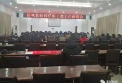 浦城县新闻爆料