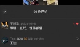 揭秘爆料人的真实身份视频