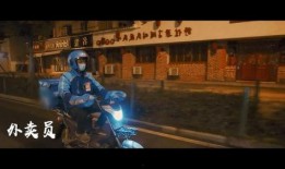 新监管守夜人爆料视频播放,新爆料视频深度解析监管内幕