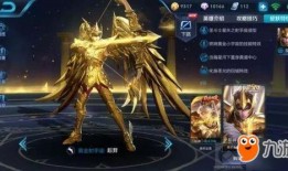 后羿圣斗士皮肤爆料最新,神秘力量觉醒引期待