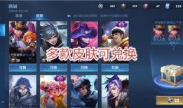 王者四款新皮肤爆料最新,华丽盛宴即将开启！