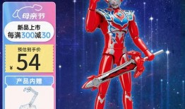 德凯奥特曼最新形态爆料,神秘力量觉醒，守护地球新篇章