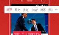 达达最新爆料视频,幕后真相大曝光！