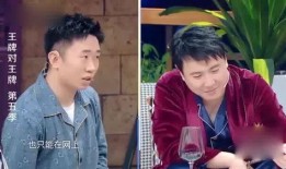 杨迪爆料沈腾视频,视频曝光娱乐圈不为人知的一面