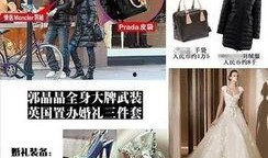 苍南婚纱店爆料视频大全,揭秘幕后故事与美丽瞬间