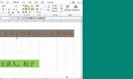 爆料视频怎么看回放啊抖音,如何轻松回看爆料视频精彩瞬间