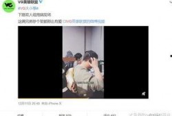 许杉爆料视频,娱乐圈幕后真相大曝光