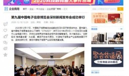 深圳媒体新闻爆料,揭秘背后惊人真相！