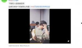 谁爆料的黄子俊视频,真相背后引热议