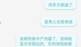 午夜南瓜最新爆料,娱乐圈惊天大事件幕后真相